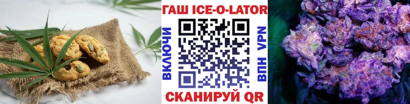 Купить где  Дальнереченск  Еда ТГК конопля 