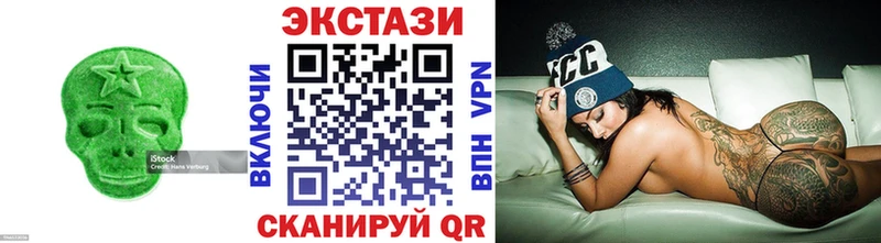 ЭКСТАЗИ MDMA  Купить где  Дальнереченск 