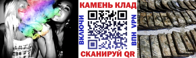 ГАШИШ хэш  Купить закладки  Дальнереченск 