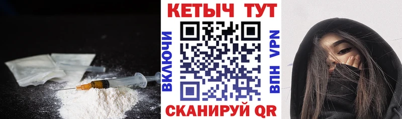 КЕТАМИН ketamine  Купить  Дальнереченск 