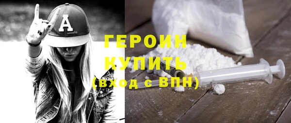 ALPHA PVP Зерноград