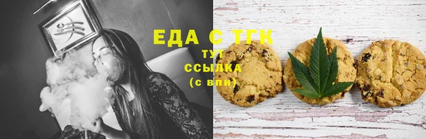 ALPHA PVP Зерноград