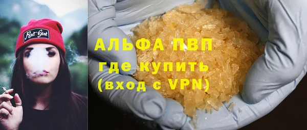 ALPHA PVP Зерноград