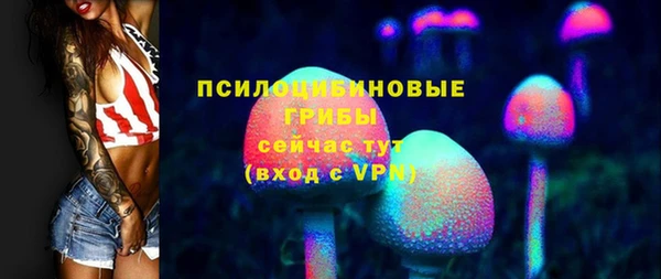 ALPHA PVP Зерноград