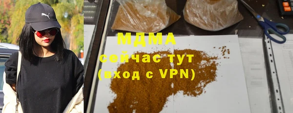хмурый Зеленокумск