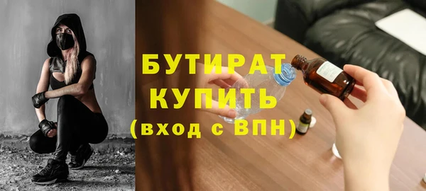 ALPHA PVP Зерноград