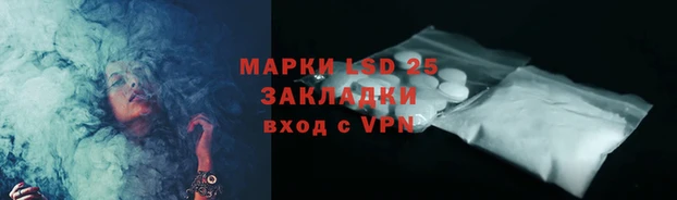 ALPHA PVP Зерноград