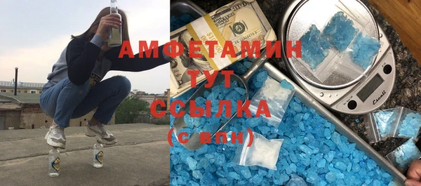 ALPHA PVP Зерноград