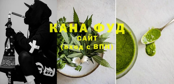 ALPHA PVP Зерноград