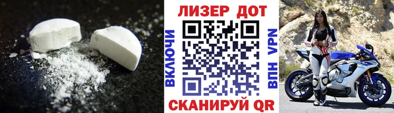 ЛСД экстази ecstasy  Купить закладки  Дальнереченск 