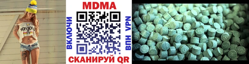 Купить где  Дальнереченск  МДМА молли 
