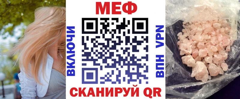 Купить закладки  Дальнереченск  Мефедрон 4 MMC 