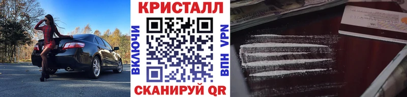 Метамфетамин винт  Купить  Дальнереченск 