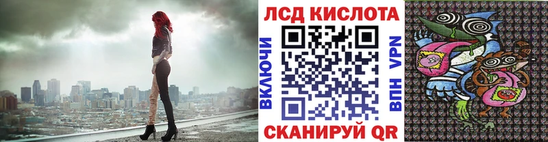Марки 25I-NBOMe 1,8мг  Купить  Дальнереченск 