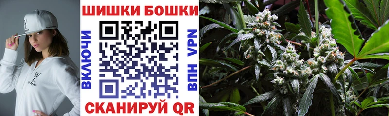 Канабис семена  Купить закладки  Дальнереченск 